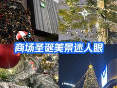 -东莞松山湖万象汇