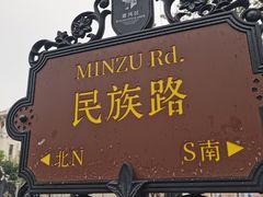 -天津意大利风情旅游区