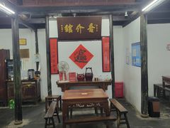 -吾介小籠館