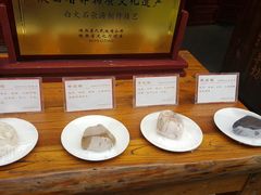 -汉阴白火石汆汤