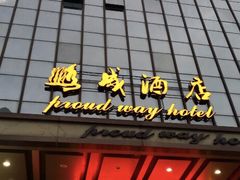 -美极鲜食坊(宝安南路店)