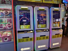 -风云再起游乐汇(北京西单西西友谊店)