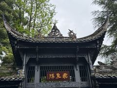 -青城山