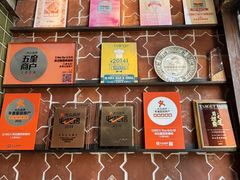 -Q MEX 库迈墨西哥餐吧(三里屯店)