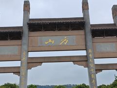 -南京市江宁方山