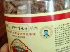 -方林富炒货店(武林路店)