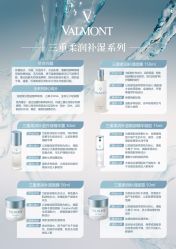 点击看大图 -半岛故事·法儿曼抗衰·indiba中心