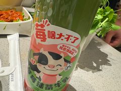 -海底捞火锅(金融街万达店)