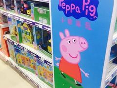 -TOYSRUS玩具反斗城(广州IGC天汇广场店)