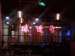 大堂-岔巴精酿啤酒餐吧(南屏街店)