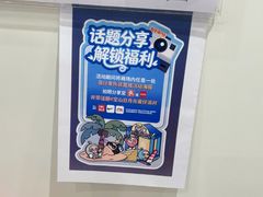 -宝山日月光中心
