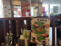 -玖鲜小笼(中山广场店)