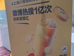 -7分甜(苏州园区科文中心店)