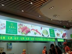 -素满香·素食自助餐(苏州·临顿路店)