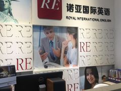 -诺亚国际英语(海逸校区)