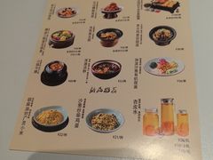 -龍聚祥烧麦馆(万达店)
