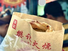 -樊记火烧店(甘泉路店)
