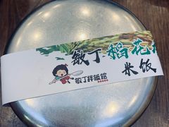 -敏丁拌饭(中街总店)