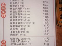 -阿吉仔(大元路店)