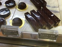 -Awfully Chocolate(来福士广场店)