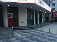 -中国银行(青岛市民中心支行)