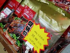-皇上皇(北京路店)