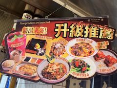 -食大利香港茶餐厅(南亚风情第一城店)