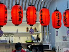 -鲜芋仙(中环百联2店)