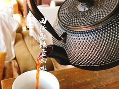 -田德能咖啡博物馆