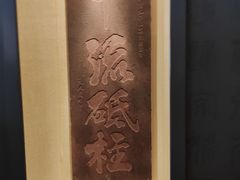 -白鹤梁水下博物馆