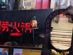 -海底捞火锅(创意园店)