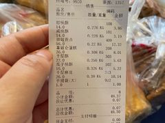 -宫廷糕点铺