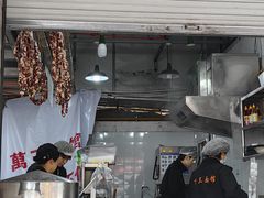 -万三面馆(青龙正街太古里店)