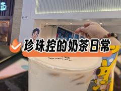 -KOI Thé(正佳广场店)