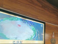 -味之绝热血美蛙鱼火锅(中坝店)