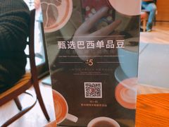 -COSTA COFFEE(上海五玠坊店)