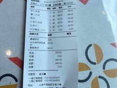 -清真吐鲁番餐厅(牛街店)