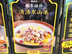 -绿雅居原生态农庄(小涌店)