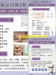 点击看大图 -半岛故事·法儿曼抗衰·indiba中心
