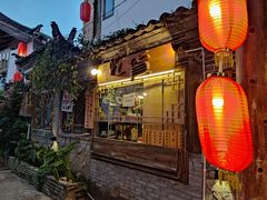 -吃货私房菜(丽江束河古镇店)