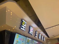 -至潮影城(庆春路锦和大厦店)