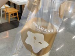 -大卡司DAKASI(连城新天地店)