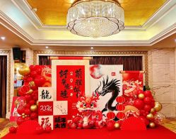 -荟派·派对世家