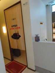 -头道汤头疗养生馆