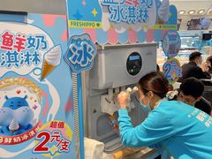 门面-盒马鲜生(富田新天地店)