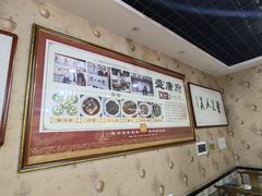 -盛唐府乾州酸汤面