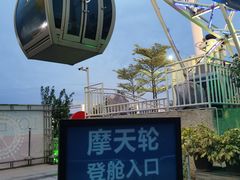 -幻彩摩天轮