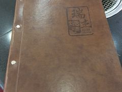 -瑞杰烧烤店·24小时营业(山东路店)