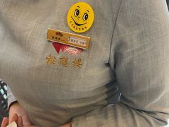 -松鹤楼(月坛店)