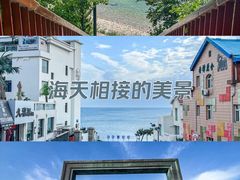 -威海国际海水浴场旅游区